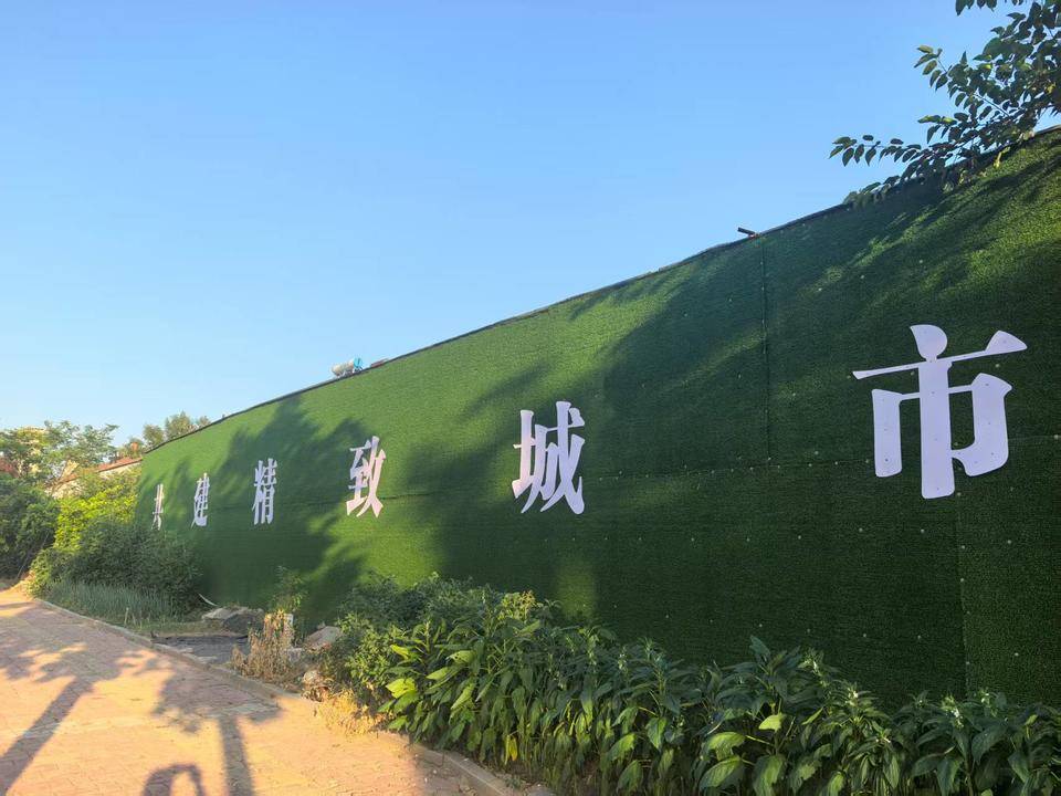 無棣縣棣豐街道打響圍擋“煥新戰(zhàn)”破舊圍擋蝶變城市文明風景線:pvc圍擋