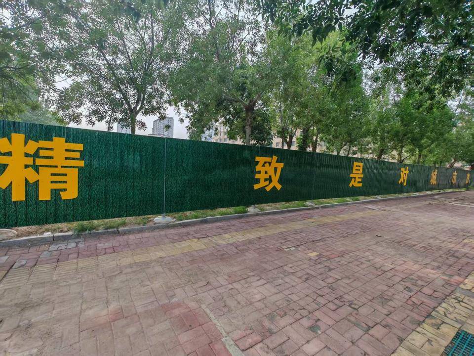 無棣縣棣豐街道打響圍擋“煥新戰(zhàn)”破舊圍擋蝶變城市文明風景線:pvc圍擋